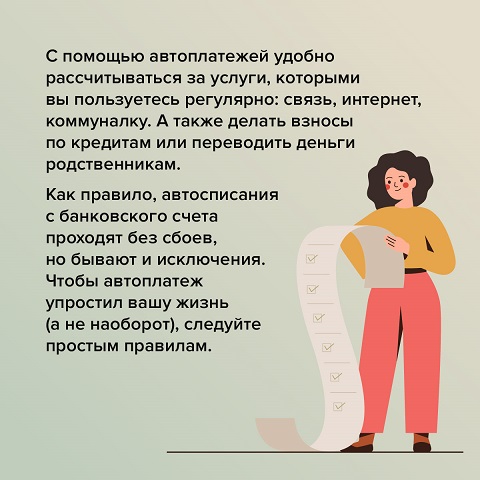 avtoplateji 2