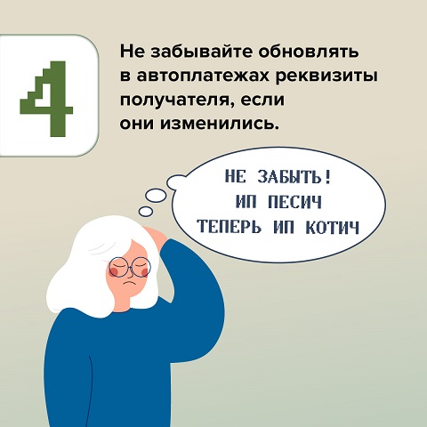 avtoplateji 6