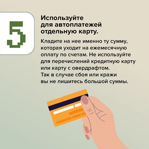 avtoplateji 7