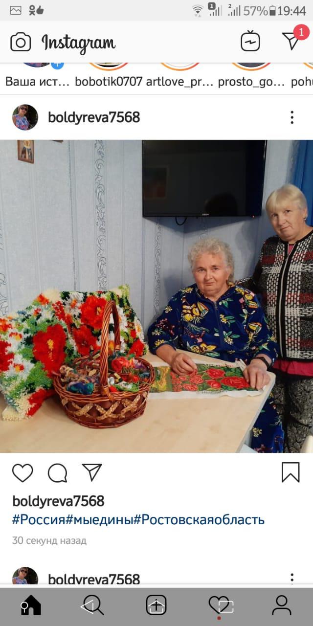 IMG 20191105 WA0028