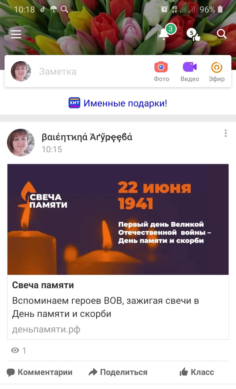 1 3