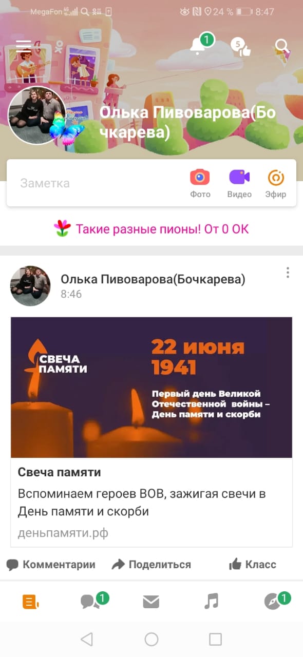 1 4