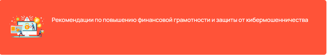 kiberpolitsiya